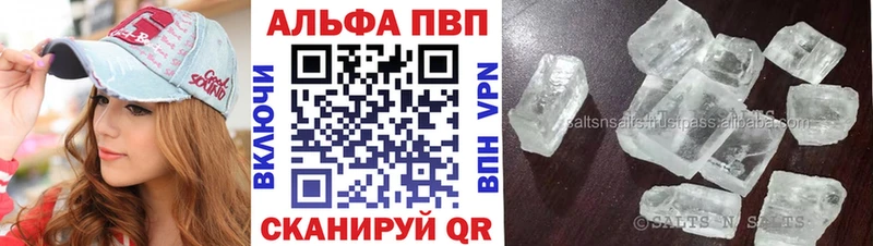 Alpha-PVP Crystall  цена   Ува 