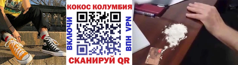 kraken рабочий сайт Ува COCAIN 98% сколько стоит