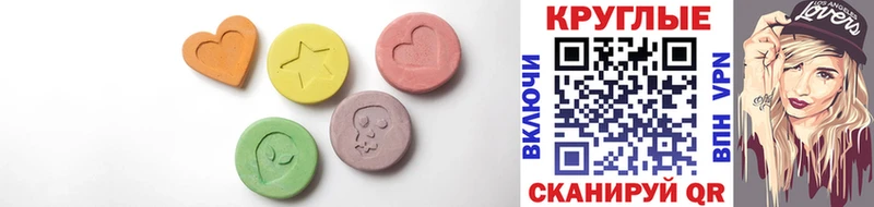 продажа наркотиков  Ува  Ecstasy 300 mg 