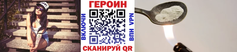 купить  цена  Ува  ГЕРОИН Афган 