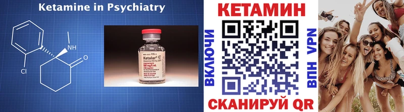 цена   Ува  гидра ССЫЛКА  КЕТАМИН ketamine 