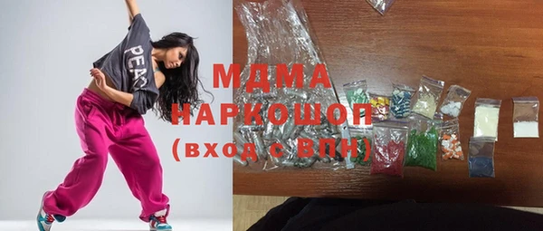 индика Куйбышев