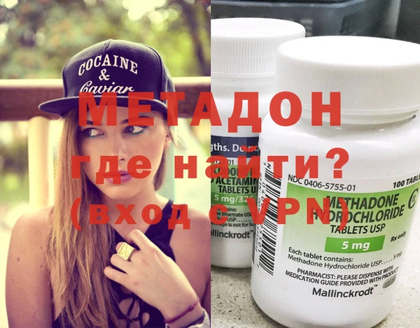 меф VHQ Краснотурьинск