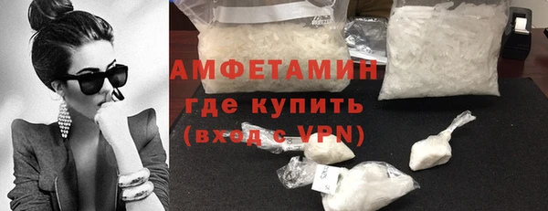 меф VHQ Краснотурьинск