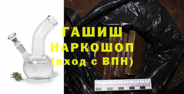 марки nbome Краснослободск