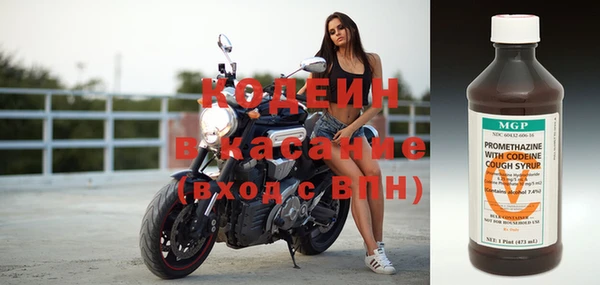 марки nbome Краснослободск