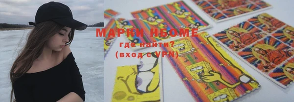 меф VHQ Краснотурьинск