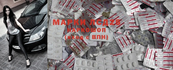 марки nbome Краснослободск