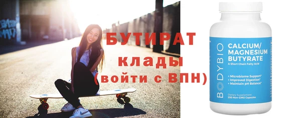 марки nbome Краснослободск