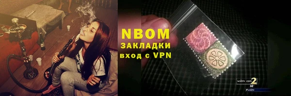 марки nbome Краснослободск