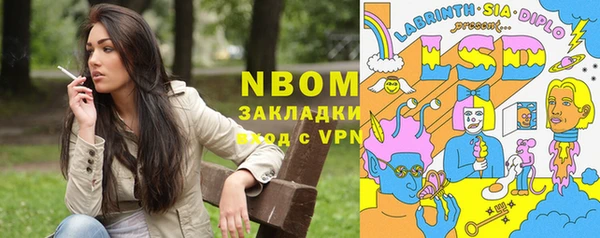 каннабис Кулебаки