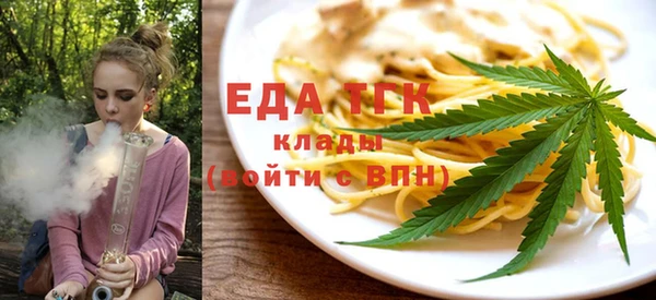 марихуана Кукмор