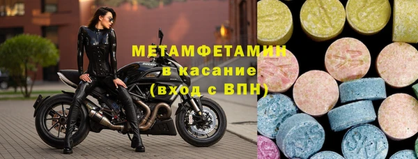марки nbome Краснослободск