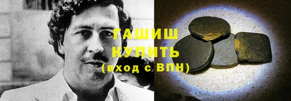 марки nbome Краснослободск