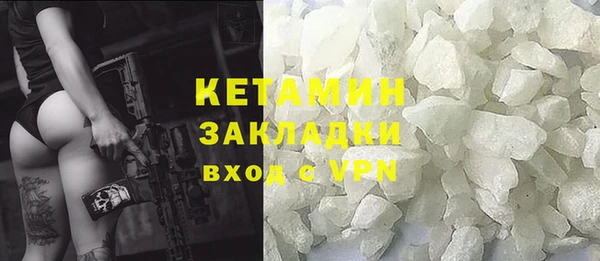 марки nbome Краснослободск