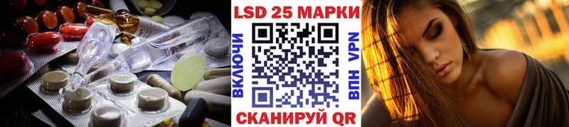 Лсд 25 экстази кислота купить наркоту кракен Ува