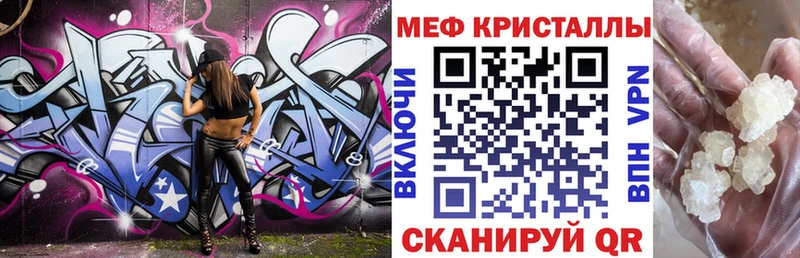 МЕФ мука  Ува 