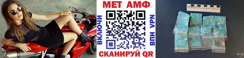 МЕТАМФЕТАМИН мет Ува