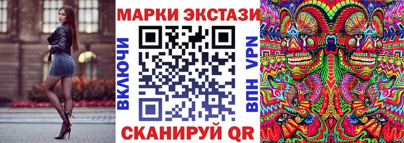 Марки NBOMe 1,5мг  Ува 