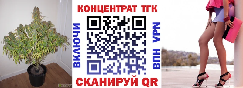 Дистиллят ТГК Wax  мега зеркало  Ува  где купить  